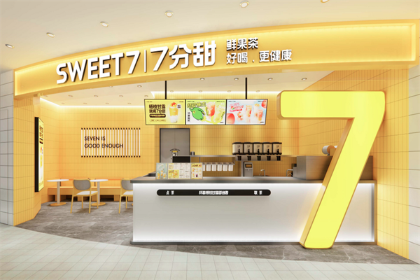 七分甜加盟