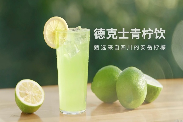 德克士加盟 德克士加盟