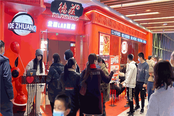 德庄火锅加盟