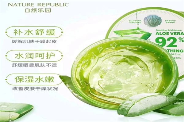 自然乐园芦荟胶 自然乐园芦荟胶