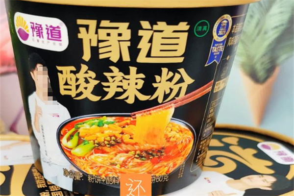 豫道酸辣粉