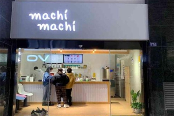 machi麦吉奶茶