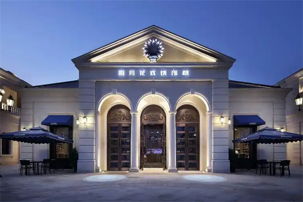 雅玛花式铁板烧品牌介绍,雅玛花式铁板烧费用,雅玛花式铁板烧条件