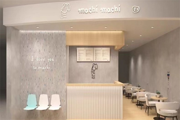 machi麦吉奶茶