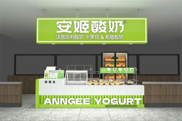 安姬酸奶水果捞