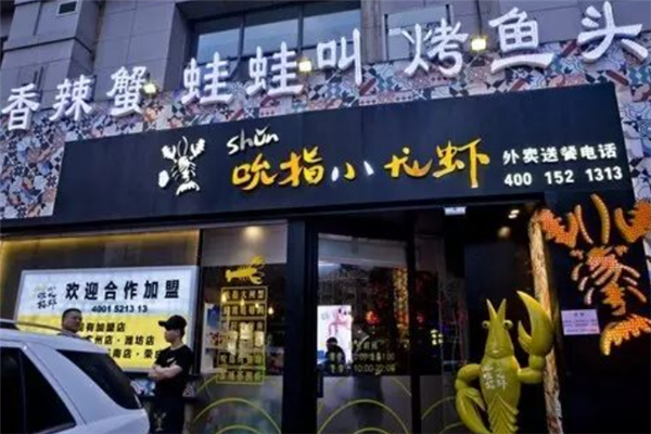 闺蜜吮指小龙虾