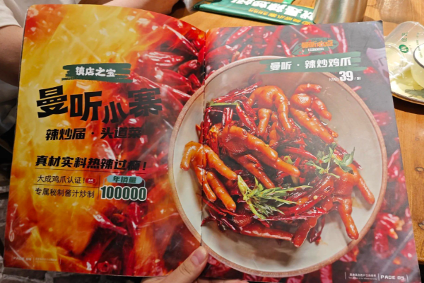 曼听小寨海鲜烧烤