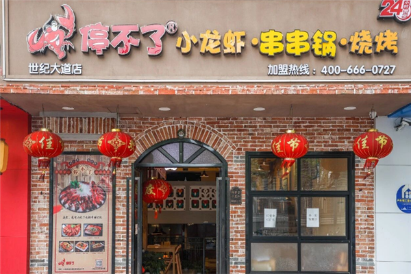 停不了小龙虾大闸蟹