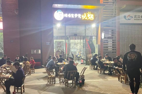 堤角朱爹爹烧烤