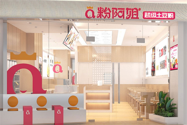 粉阿姐土豆粉
