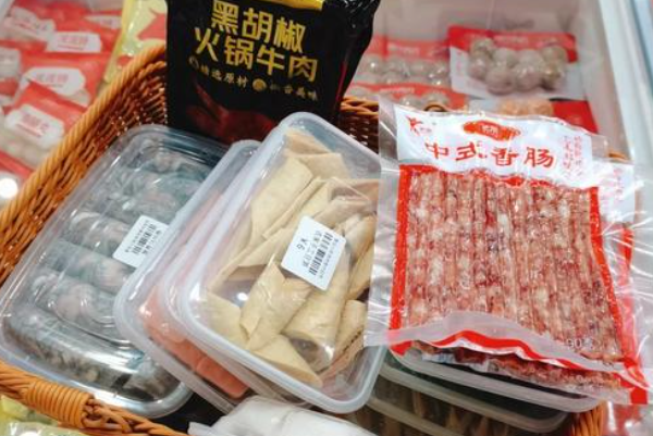 彤德莱火锅烧烤食材超市