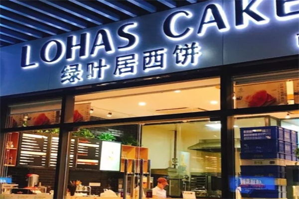 绿叶居面包蛋糕 绿叶居面包蛋糕