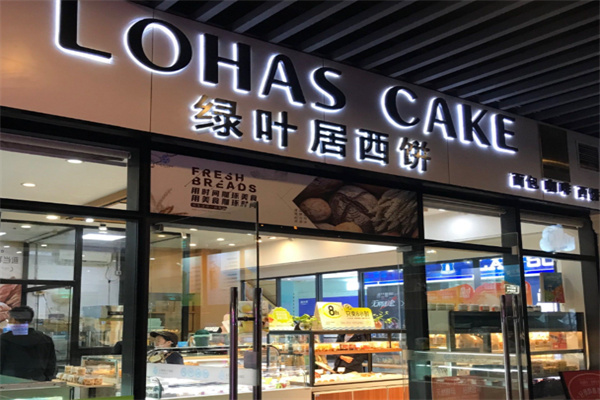 绿叶居面包蛋糕 绿叶居面包蛋糕