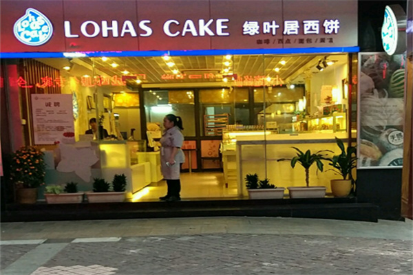 绿叶居面包蛋糕 绿叶居面包蛋糕