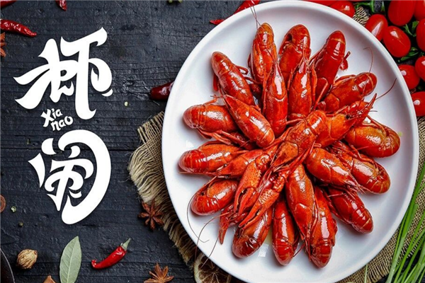 虾闹小龙虾