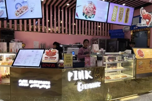 粉象西饼 粉象西饼