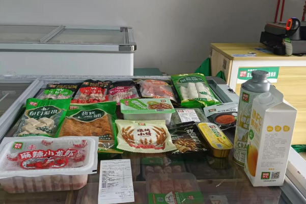 彤德莱火锅烧烤食材超市