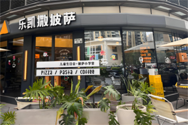 乐凯撒加盟