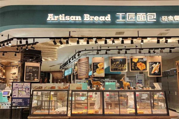工匠面包