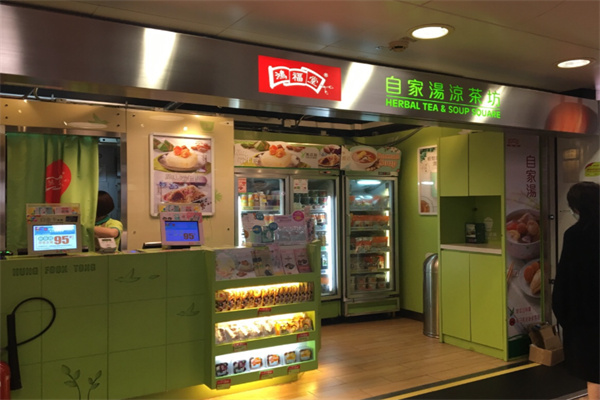 鸿福堂凉茶 鸿福堂凉茶