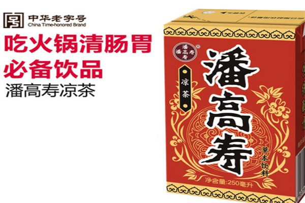 潘高寿凉茶