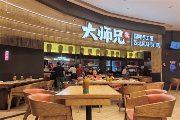大师兄肉夹馍家 大师兄肉夹馍家