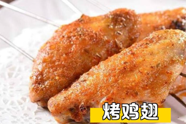 二郎龙虾毛蟹海鲜烧烤