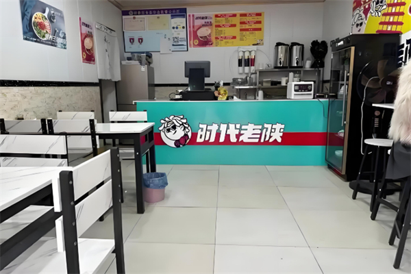 时代老陕肉夹馍