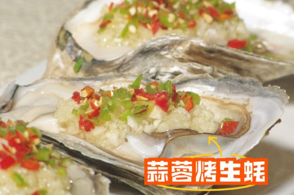 二郎龙虾毛蟹海鲜烧烤