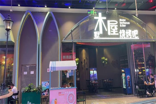 木屋墅烧烤加盟