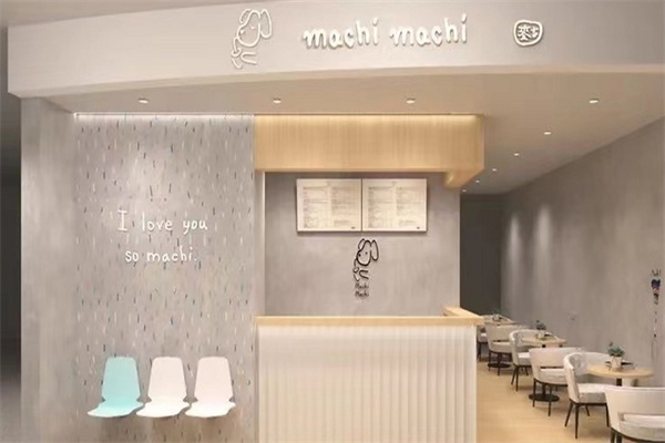 麦吉machi奶茶