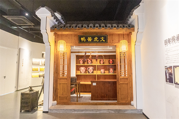 文虎酱鸭加盟 文虎酱鸭加盟