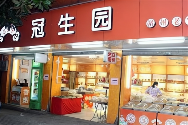 冠生园面包