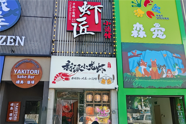 虾匠手抓小龙虾