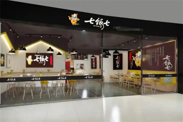 七饭七排骨饭