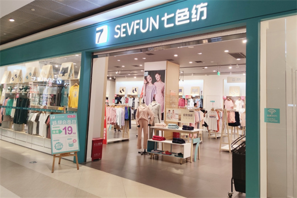 七色纺内衣店 七色纺内衣店