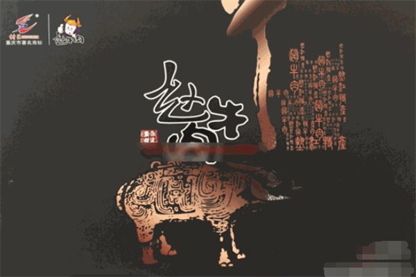 赵牛肉
