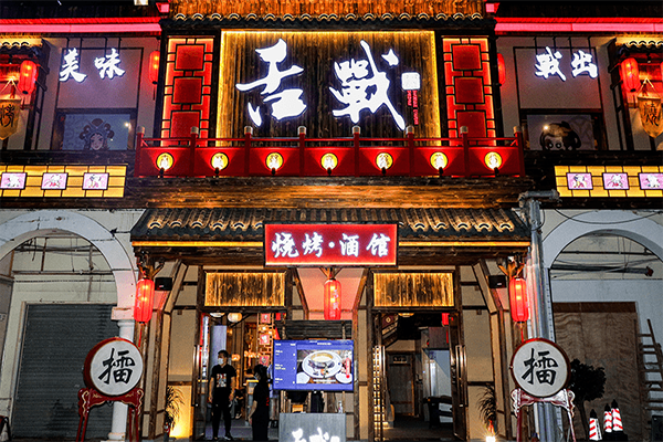 舌战烧烤酒馆