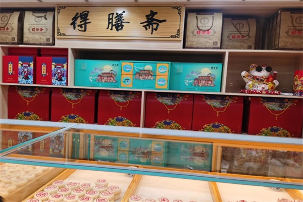 得膳斋清真糕点