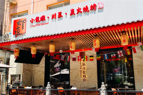 虾匠手抓小龙虾