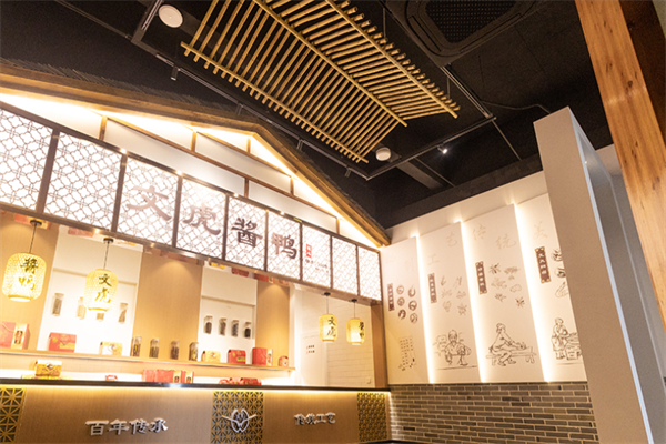 文虎酱鸭加盟 文虎酱鸭加盟