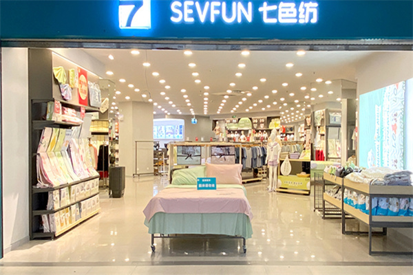 七色纺内衣店 七色纺内衣店