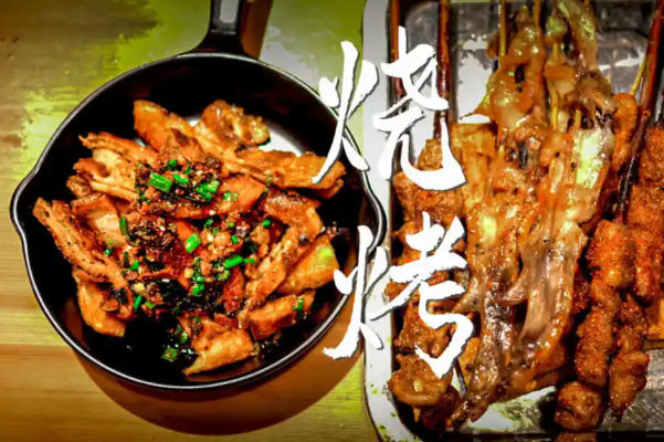 风火轮烧烤 风火轮烧烤