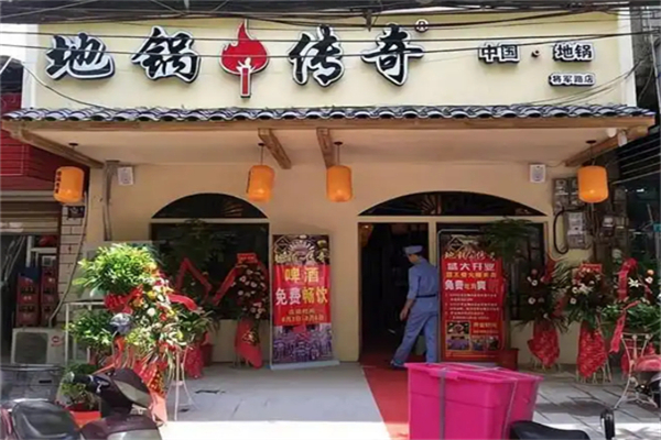 地锅传奇地锅鸡 地锅传奇地锅鸡
