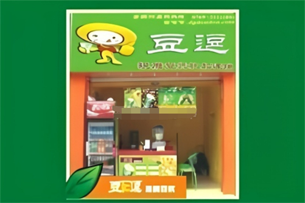 豆逗现磨豆浆 豆逗现磨豆浆