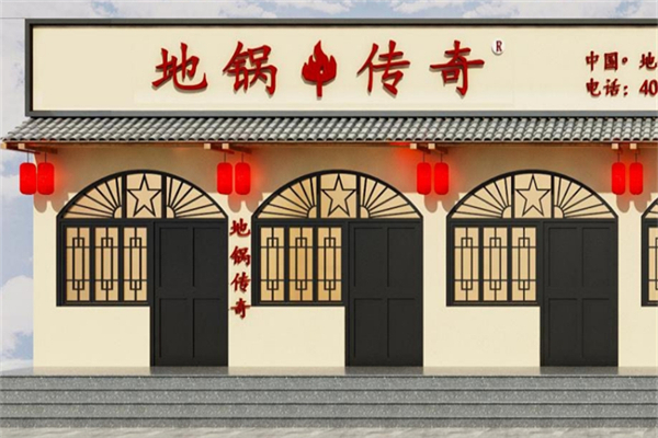 地锅传奇地锅鸡 地锅传奇地锅鸡