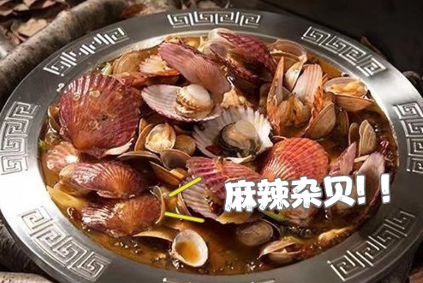 赶海归来·肥蛤海鲜烧烤