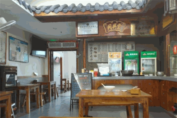 同兴堂淮南牛肉汤