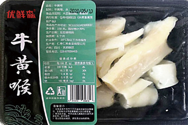 优鲜森火锅食材超市加盟费是多少?加盟成本一步到位