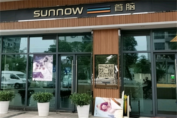 首脑美发